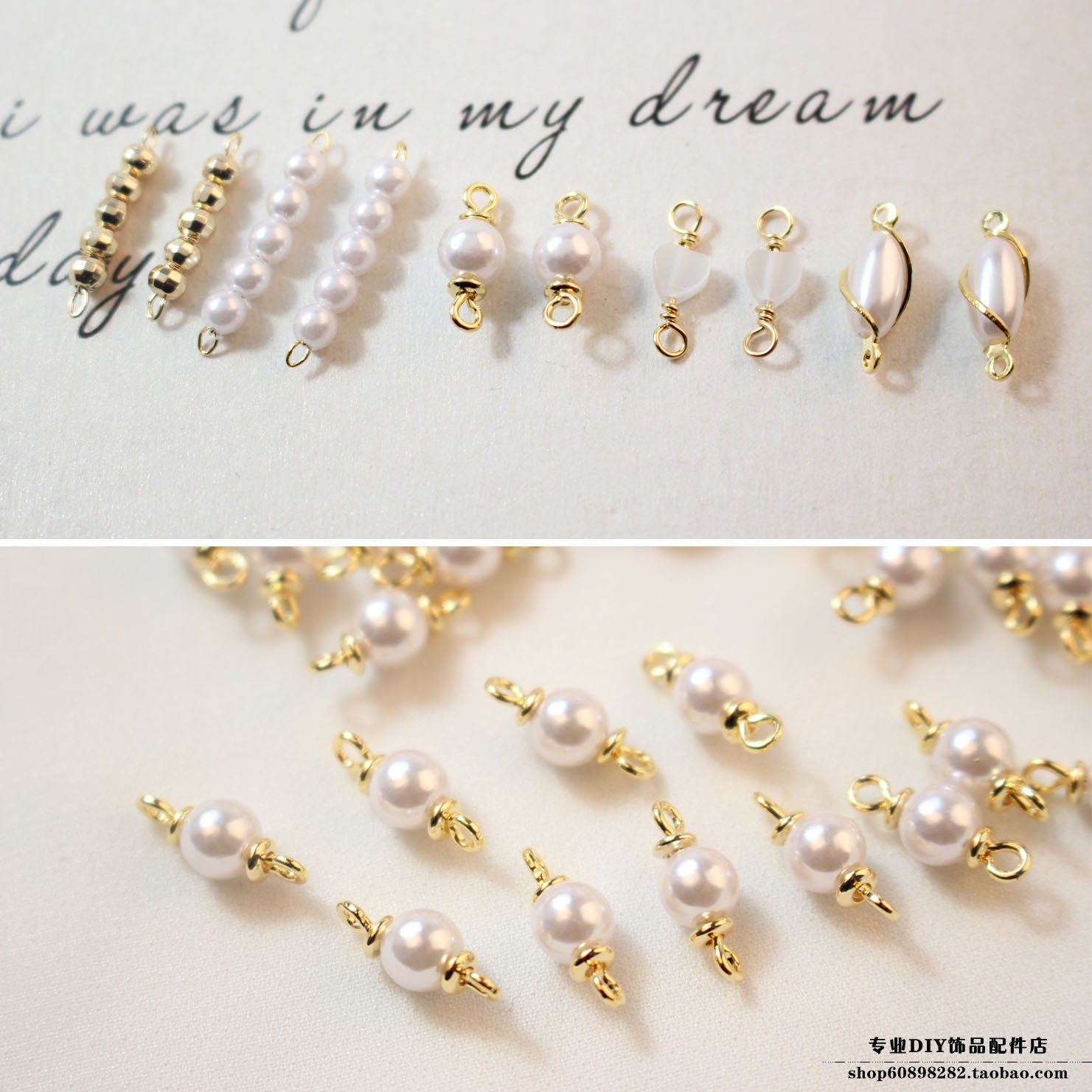 diy桃心金色耳饰隔珠