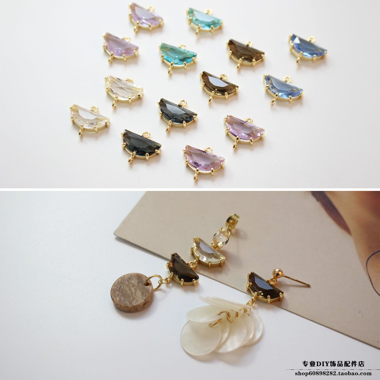 diy18k金半圆水钻耳饰手链吊坠