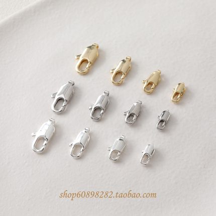 保色铜镀14K真金 手链项链龙虾扣鱼尾扣配件 收尾弹簧扣