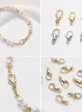 铜镀真金保色好品质可旋转360度龙虾扣链接扣diy手作项链手链配件