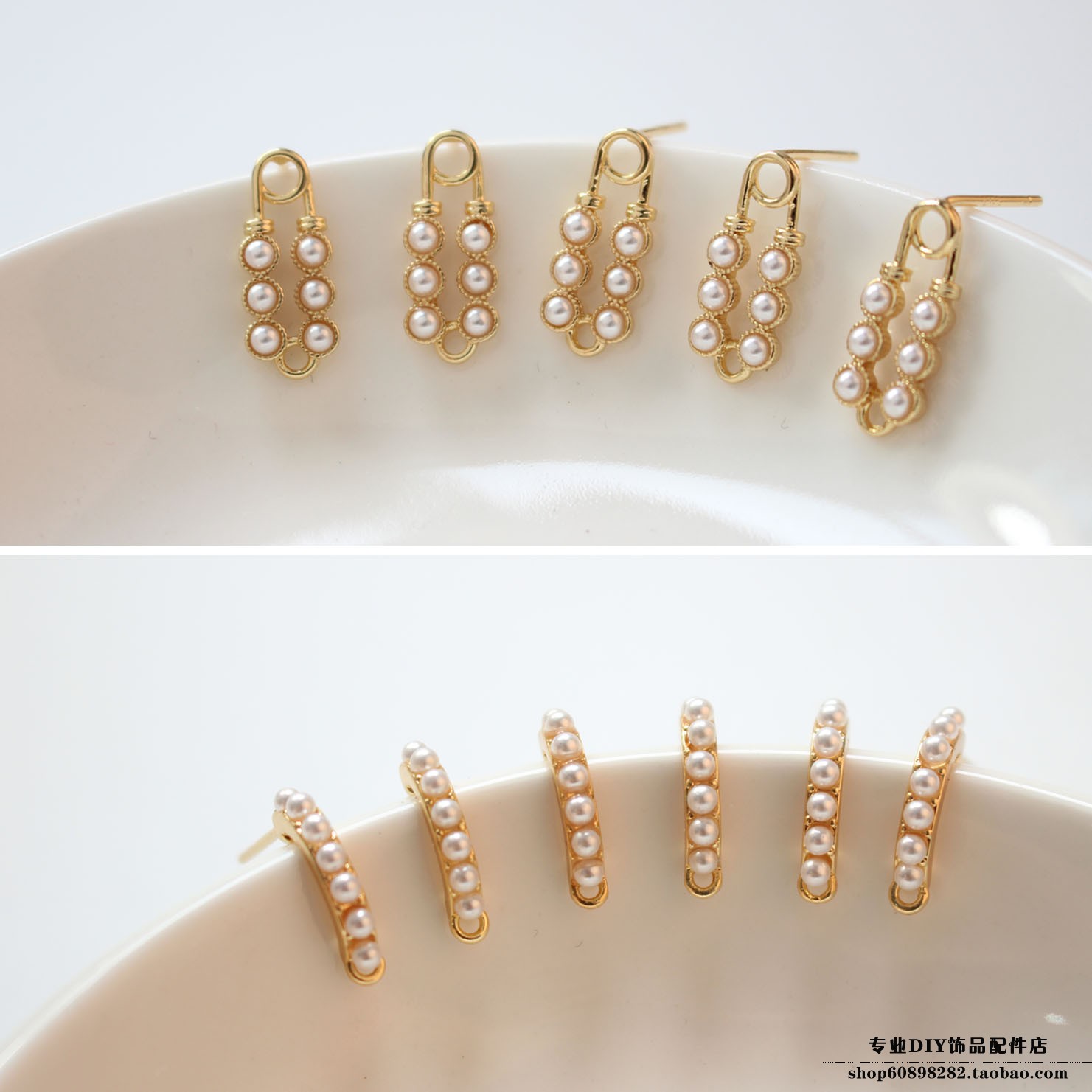 铜镀18K真金色点钻珍珠耳钉耳环diy耳饰材料配件