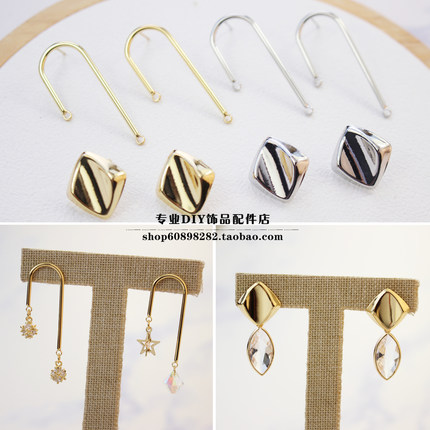 保色铜镀14k真金色气质款铜材质精致挂镀U型带孔菱形diy耳饰