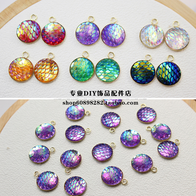 保色精致挂镀鱼人姬圆形鱼鳞吊坠滴油耳饰材料配件