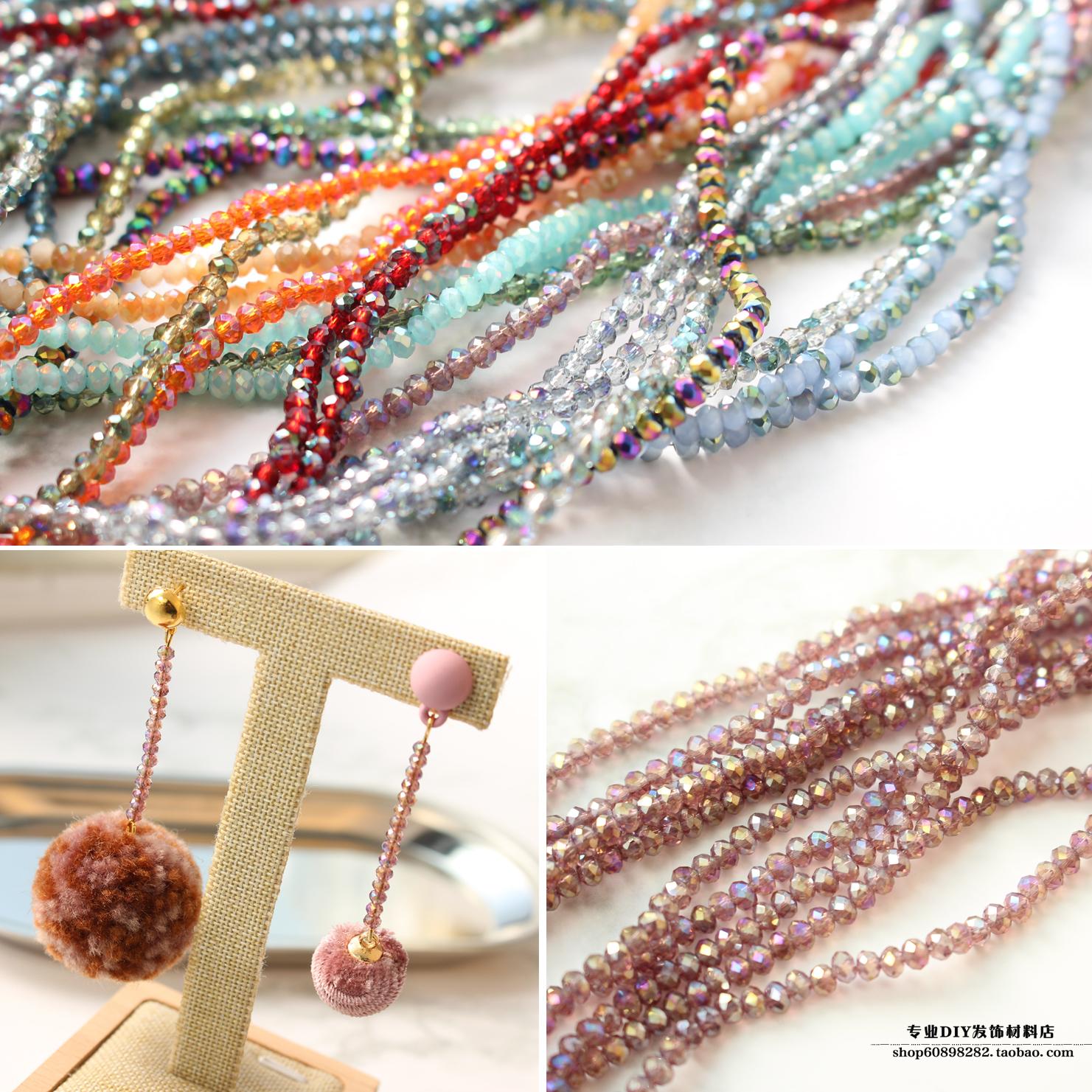 蝴蝶结3毫米圆珠车轮珠水晶