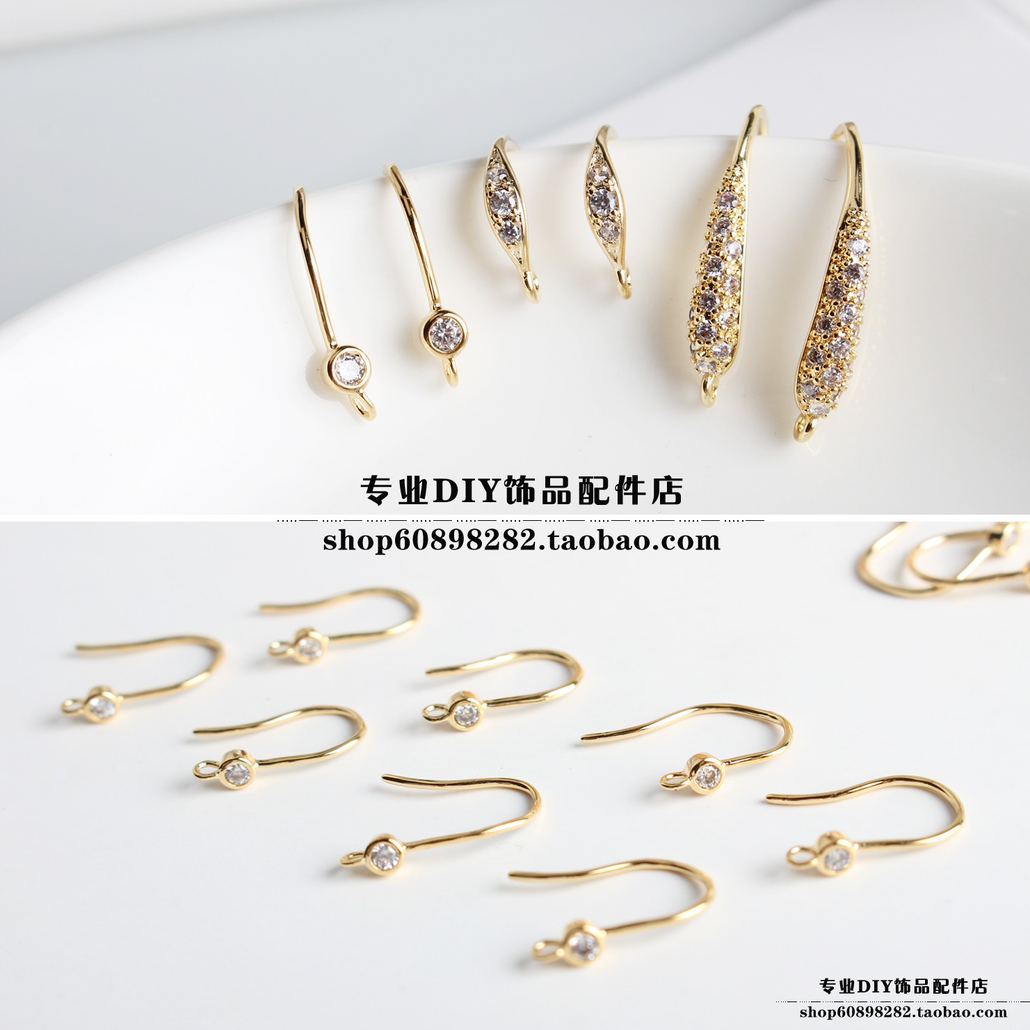 diy镀金锆石纯铜手工耳钩