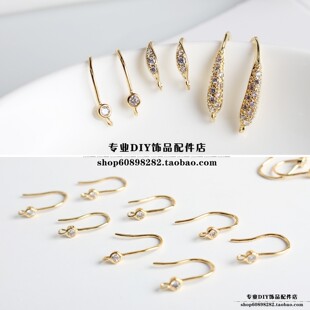 保色镀18K包金镀金 微镶锆石纯铜耳钩 手工DIY耳饰配件