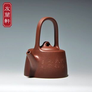 曼生提梁壶170CC小品 紫砂壶宜兴全手工正品老款文革壶原矿老紫泥