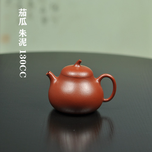 友兰轩 130CC传统手工小品功夫茶壶原矿小煤窑朱泥茄瓜宜兴紫砂壶