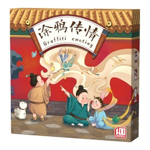 涂鸦传情桌游卡牌你比划我来猜聚会游戏猜猜划划画笔画意你画我猜