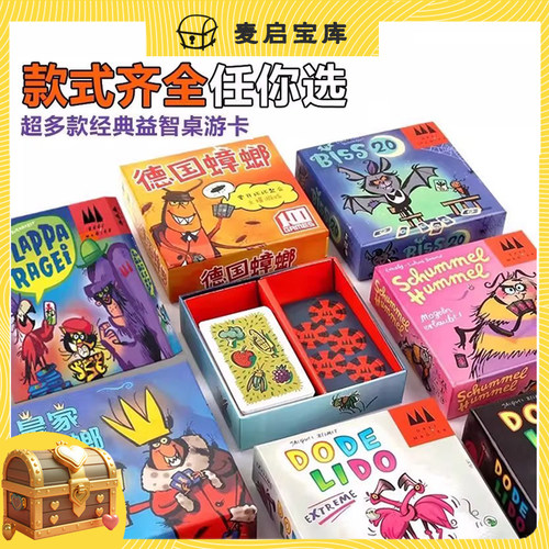 蟑螂甜汤德国蟑螂沙拉飞蛾族类