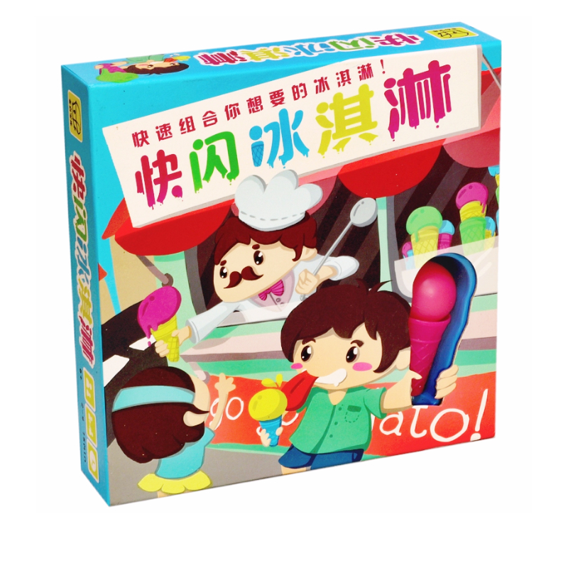 快闪冰淇淋儿童桌游玩具