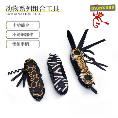 munkees动物多功能组合工具户外折叠小刀edc便携随身螺丝刀开瓶器