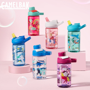 CamelBak驼峰儿童水壶直饮杯男生女生宝宝水杯外出携带幼儿园户外