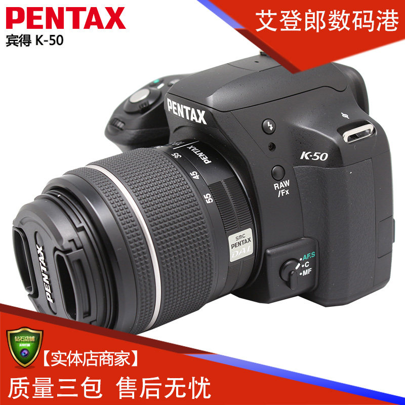PENTAX/宾得 K-50数码单反入门相机K50三防DAL18-55WR 现货二手|msdalam kategori kamera digital/kamera SLR/kamera video, SLR digital profesional - dari Buy2taobao.com untuk memberikan perkhidmatan ejen Taobao profesional membeli