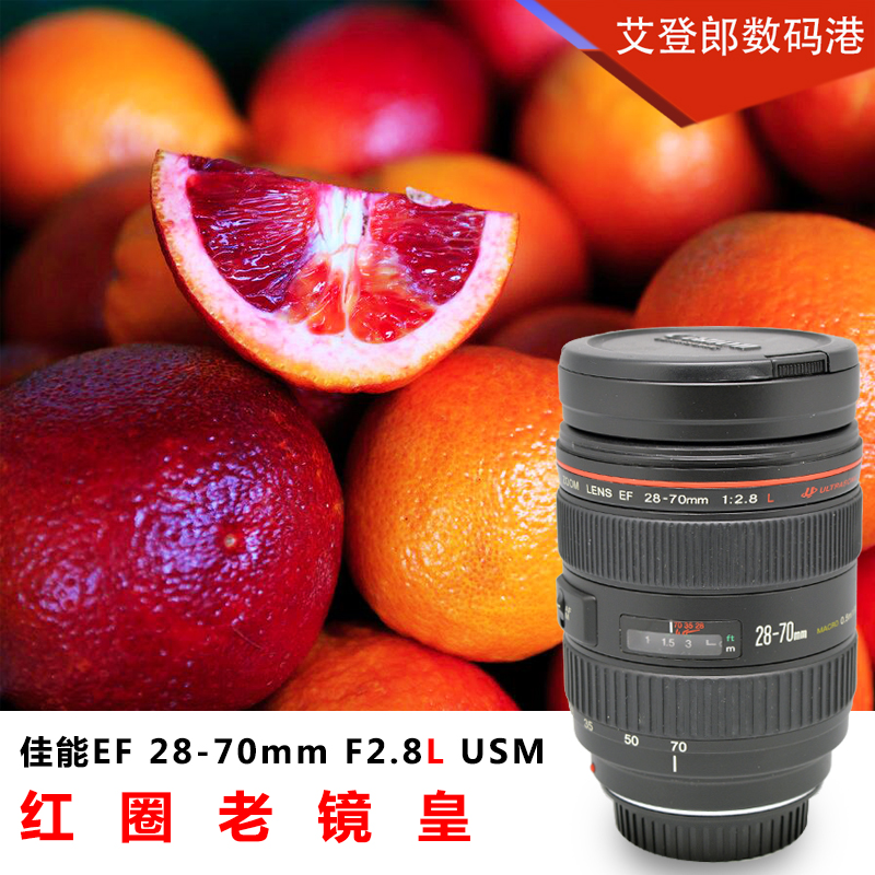 佳能EF 28-70mm F2.8L USM 佳能全畫幅廣角紅圈鏡頭 佳能28-70