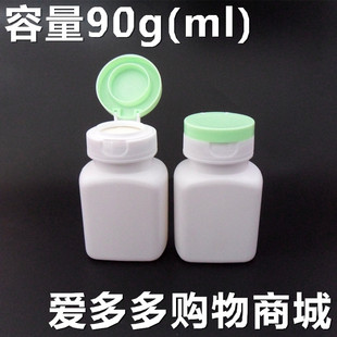 安利瓶90g克ml塑料小药瓶子胶囊瓶保健品瓶方瓶便携瓶分装瓶空瓶