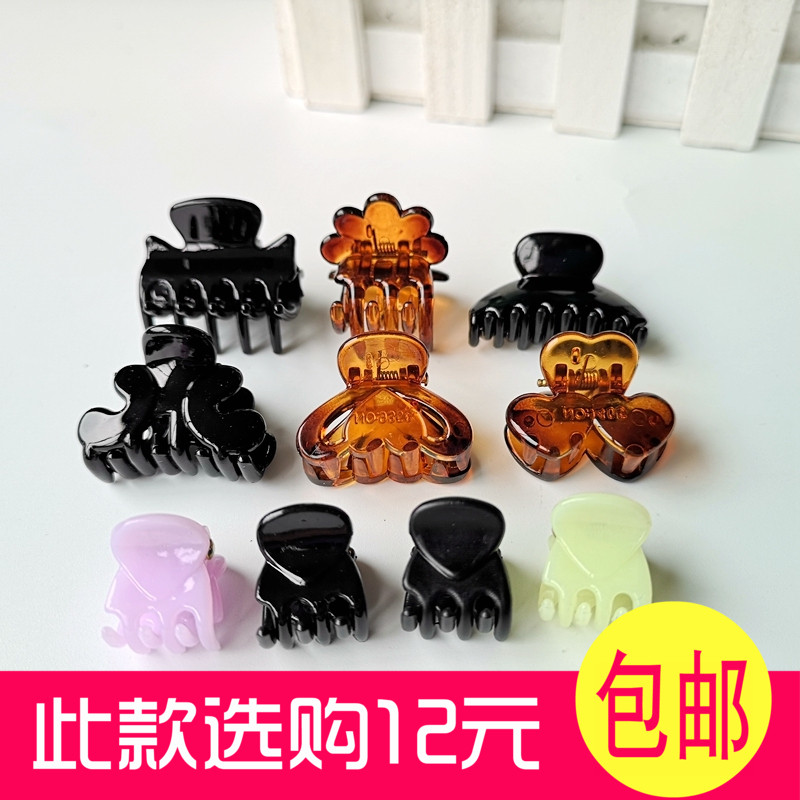 韩版抓夹亮黑发爪刘海夹