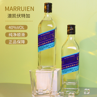 伏特加洋酒烈性原味40度500ml瓶装调制鸡尾酒基酒VODKA夜店酒吧