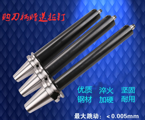 FMB面铣刀柄 刀盘刀柄 加长精密刀柄BT40-FMB22-60 27 32 40
