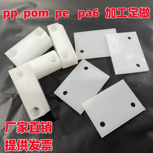 耐磨板pp板白色耐腐蚀耐酸碱防水