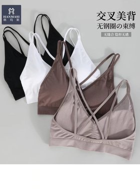 韩玛斯文胸无钢圈薄款莫代尔美背细带无缝少女内衣H12295露背装