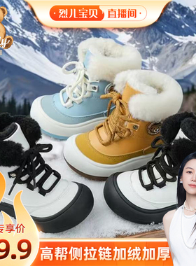 泰迪爱兰冬季系带休闲中筒小学生加厚加绒雪地靴靴子小童防滑高帮