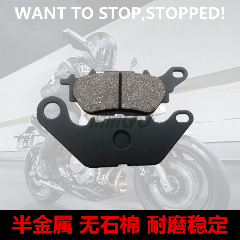 赛车刹车片适用雅马哈踏板车系列