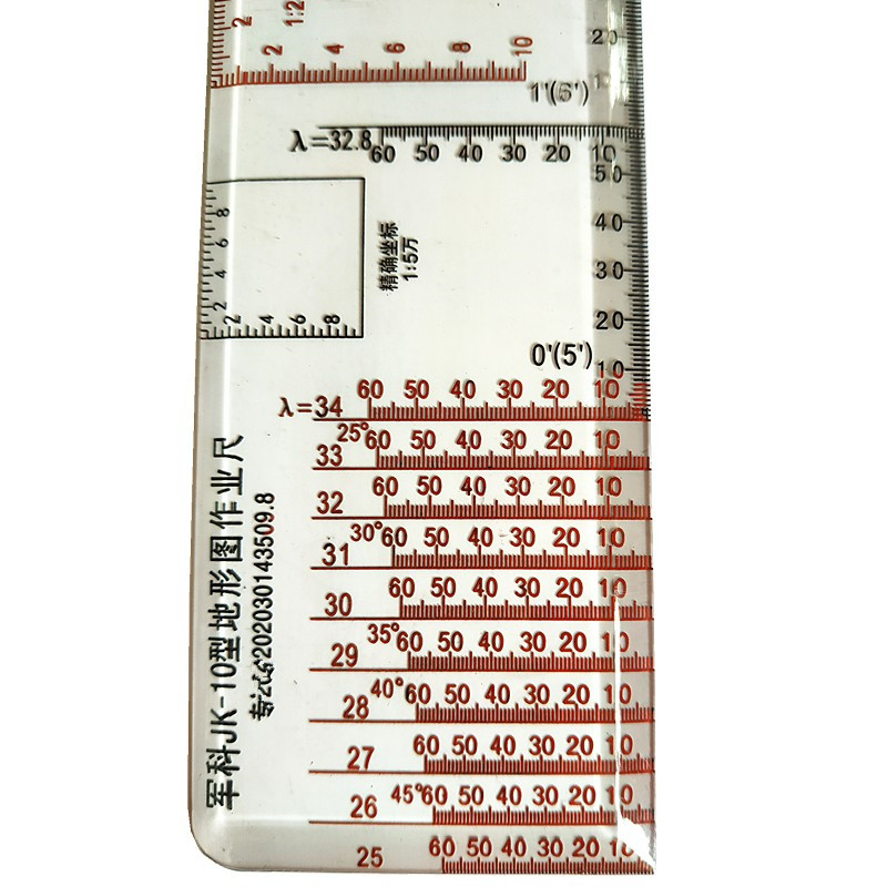 钧科JK10型地形图作业尺14种经度值量算尺标图尺地形尺坐标计算
