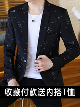 2020新款西服男休闲韩版帅气潮流修身小西装外套发型师春秋单上衣