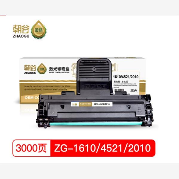 朝谷1610/4521/2010硒鼓适用三星SCX-4321 4521F 4521FH打印机墨