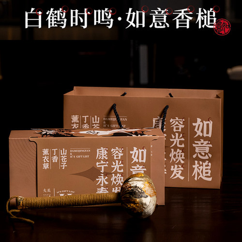 大言美物按摩捶打穴位疏忽疼痛