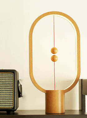 HengPro Balance 红点奖 lamp 衡灯 创意磁力平衡灯智能平衡磁吸