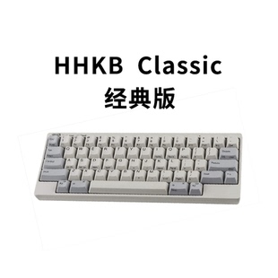 官方授权 日本 HHKB Professional Classic 经典版 编程/软件开发