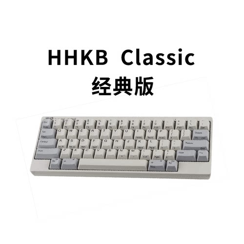 HHKB官方授权日本编程/软件