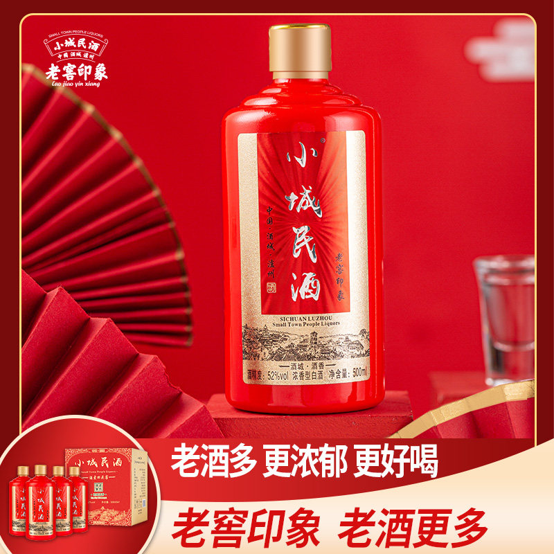 老酒含量多，口感更好
