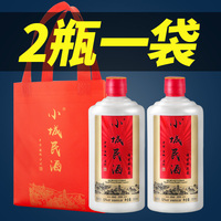 小城民酒老窖特曲泸州纯粮食酒高度曲酒52度高档白酒试饮酒浓香型