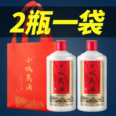 小城民酒老窖特曲泸州纯粮食酒高度曲酒52度高档白酒试饮酒浓香型