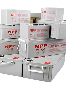 NPP耐普胶体蓄电池12V100Ah65Ah38Ah24Ah120Ah150Ah200Ah太阳能