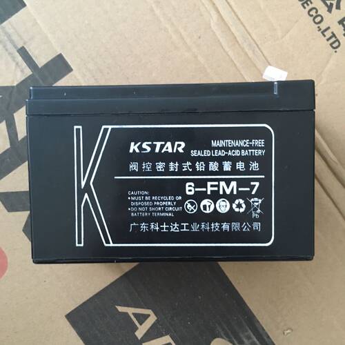 KSTAR 科士达 12V7AH 6-FM-7 UPS/EPS 免维护蓄电池 消防应急电源