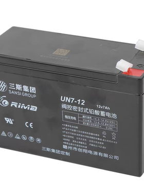 三菱电梯全新蓄电池 UN7-12 Z4M01-18  12V7Ah 三斯集团定制专用