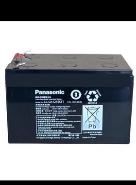 松下 LC-PA1215ST1 12V15AH 电瓶 UPS免维护蓄电池 不间断电源