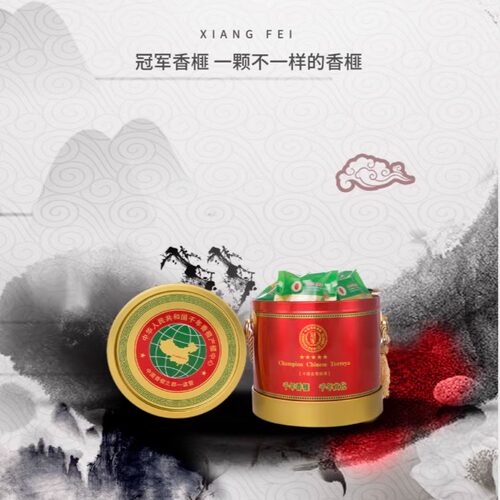 冠军香榧千年树果金桶两斤装今年新品上市 - 封面