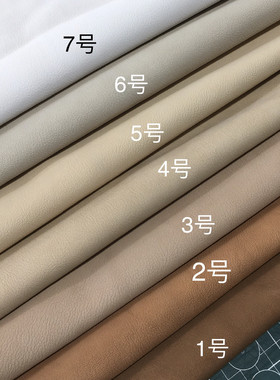 进口复古磨砂鹿皮纹羊皮0.8软服装鞋靴箱包真皮手工diy皮料