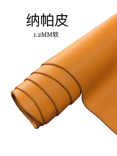 纳帕头层牛皮皮料库存清仓