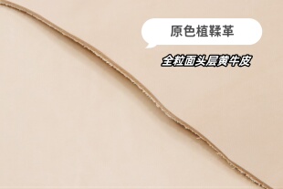 本色植鞣革头层牛皮吸水染色雕刻皮4mm马鞍刀鞘腰带箱包皮料ZR019