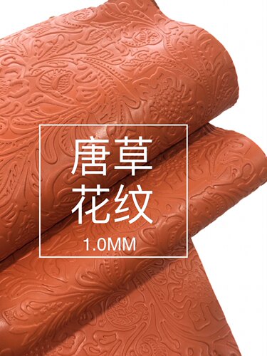 唐草花纹头层牛皮皮料库存清仓