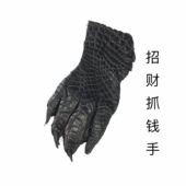 tzp277鳄鱼皮爪子特种动物皮料箱包挂件钥匙扣小饰品手工diy皮料
