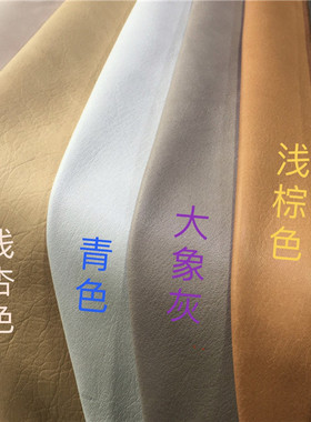 J1049香味超薄PRIMA DERI头层软牛皮沙发抱枕服装DIY手工真皮面料