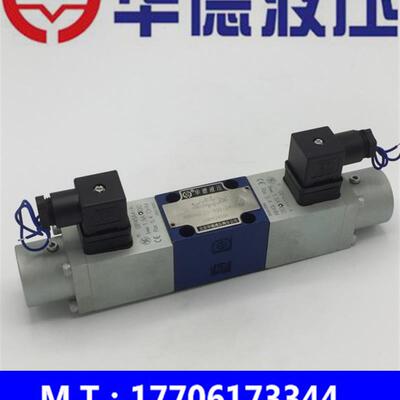 新款北京华德电磁比例换向阀4WRA10W102040-10B/24NZ4/M现货包邮
