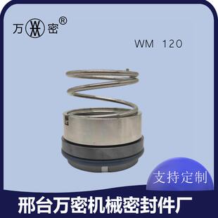 120 全新M37G 55FW机械密封现货